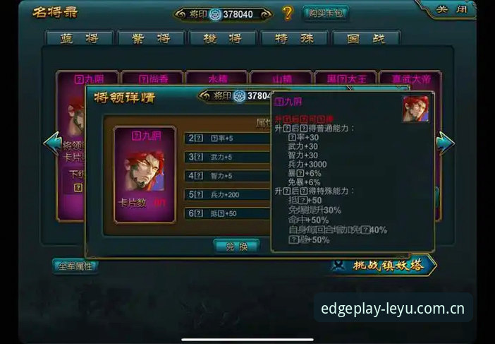 自有锋芒型格棋牌游戏评测 自有锋芒型格棋牌游戏评测:从三个避坑细节看透乐鱼APP
