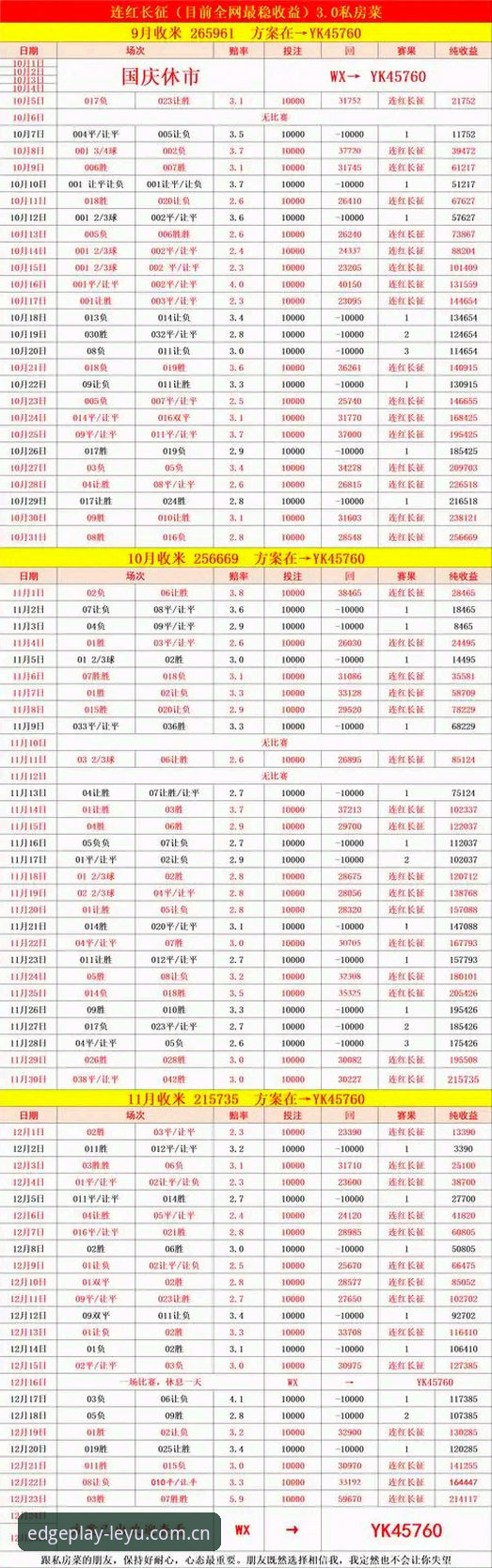 乐鱼体育iOS版vs安卓版：谁更“自有锋芒型格”？——基于实战数据的全面对比